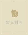 176复古传奇